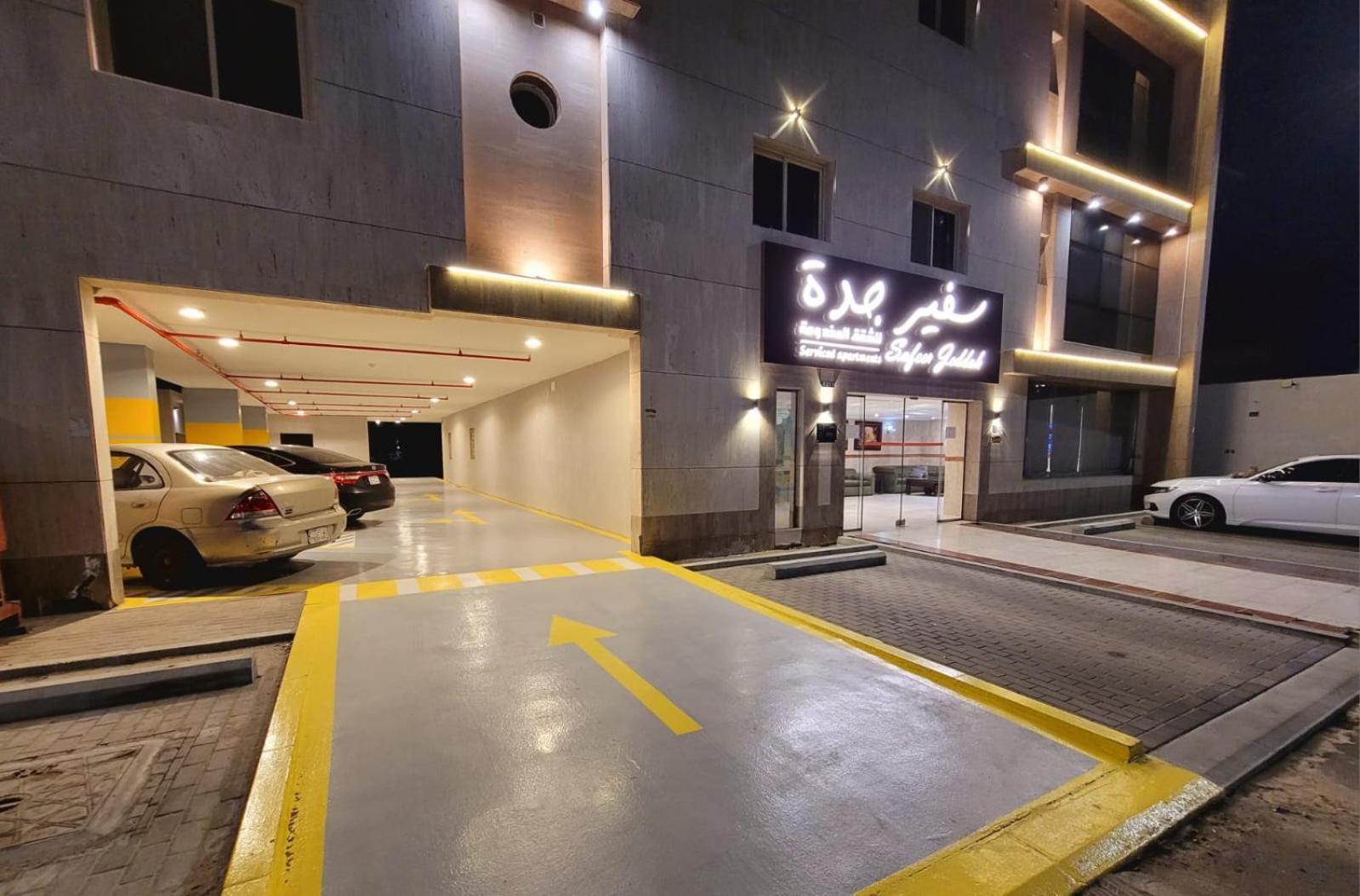 سفير جدة للشقق المخدومة Kültér fotó
